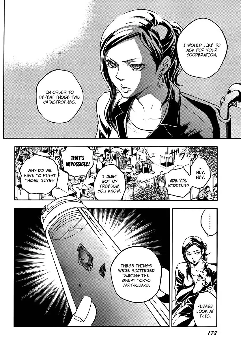 Deadman Wonderland Chapter 41 46